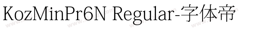 KozMinPr6N Regular字体转换